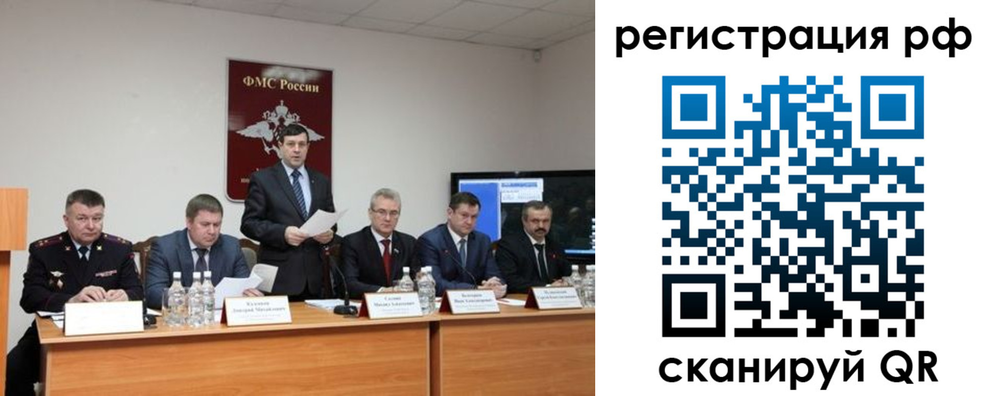 прописка паспорт в Енисейске