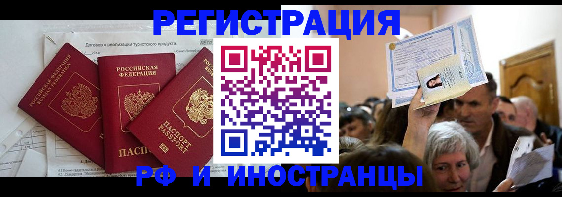 регистрация для дет. сада в Енисейске